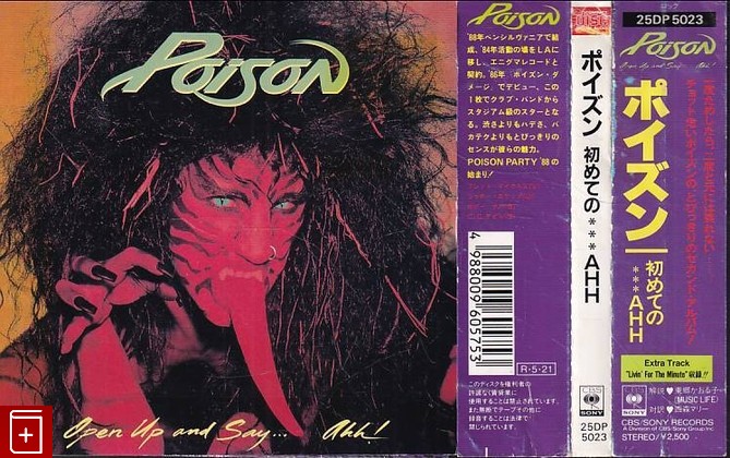 CD Poison – Open Up And Say   Ahh! 1988 Japan OBI 25DP 5023 Rock  , , книга, купить, читать, аннотация: фото №1