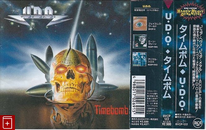 CD U D O   – Timebomb 1991 Japan OBI BVCP-122 	Heavy Metal  , , книга, купить, читать, аннотация: фото №1