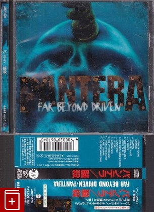CD Pantera – Far Beyond Driven (1994) Japan OBI (AMCY-670) Thrash, Heavy Metal, , , компакт диск, купить,  аннотация, слушать: фото №1