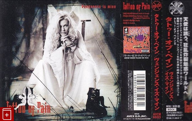 CD Tattoo Of Pain – Vengeance Is Mine 1996 Japan OBI AVCM-65023 Electronic, Rock  , , книга, купить, читать, аннотация: фото №1